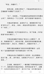 在菲律宾办理移民手续以后我们可以得到哪些好处